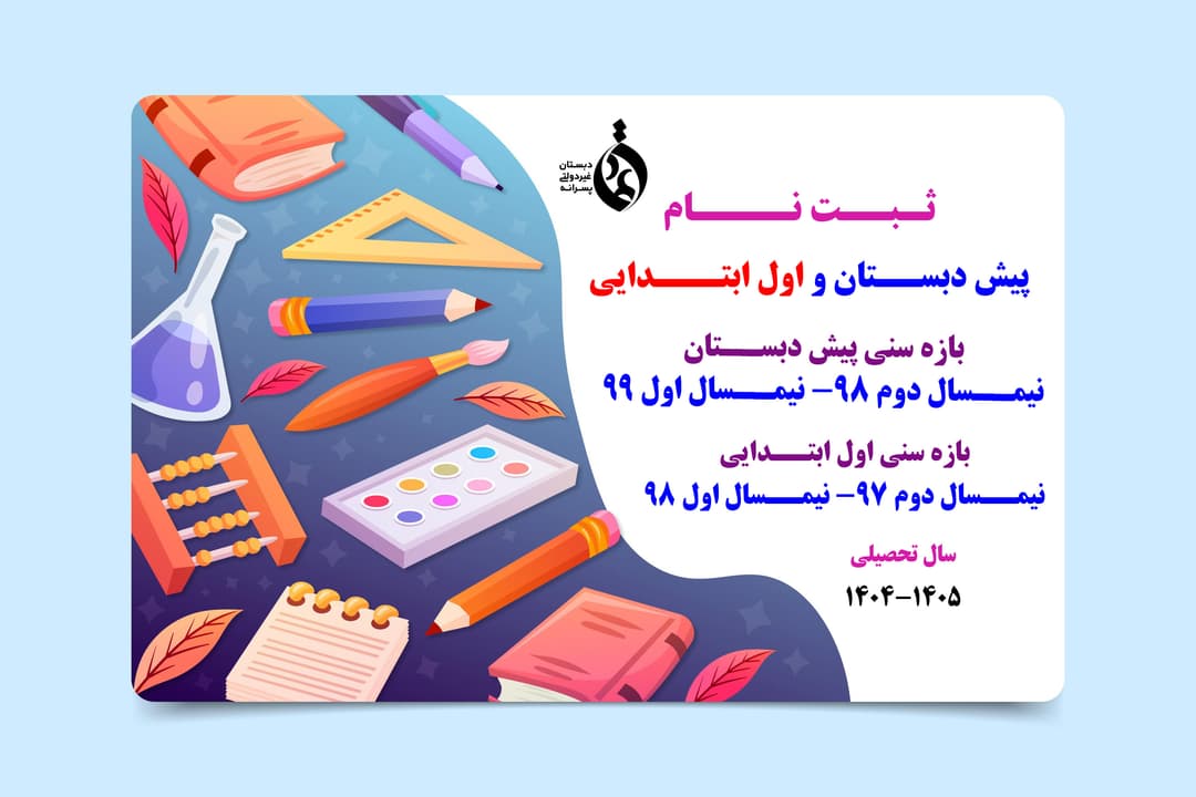 تصویر مقاله