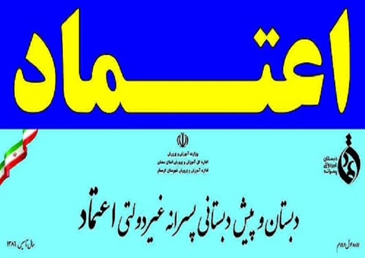 تصویر اسلایدر